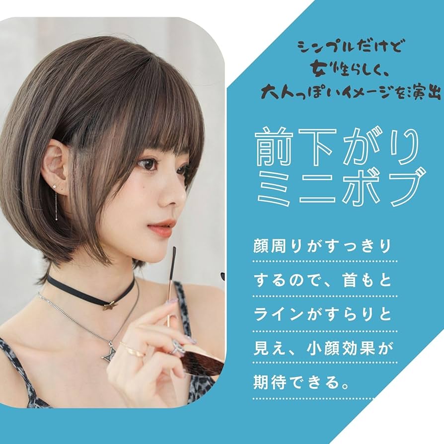 Amazon.co.jp: 烏兎の矢先 ウィッグ ミニ ボブ 前下がり 黒髪